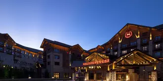 SHERATON CHANGBAISHAN RESORT