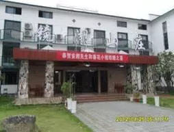 Ningbo Mirror Lake Resort | Zhejiang - Ningbo - Yinzhou