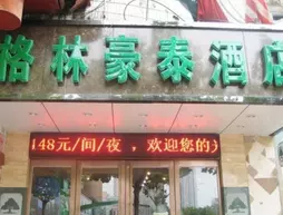 GreenTree AnHui HeFei LuJiang Bus Terminal Station QianChuan Road Express Hotel | Anhui - Chaohu - Lujiang