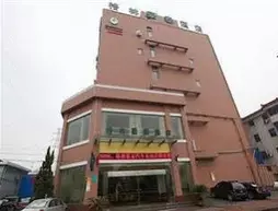 Hangzhou Qicheng Business Hotel | Zhejiang - Hangzhou - Xiaoshan