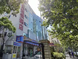 Hanting Hotel Shanghai Plaza 66 Branch | Şanghay (ve civarı) - Şangay