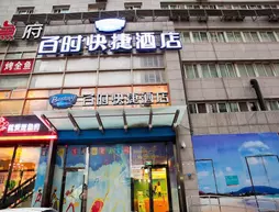 Bestay Hotel Express Dalian Harbour Plaza | Liaoning - Dalian - Dalian Kent Merkezi