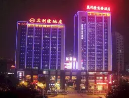 Wanglilong Business Hotel | Haynan - Qiongshan - Long Hua