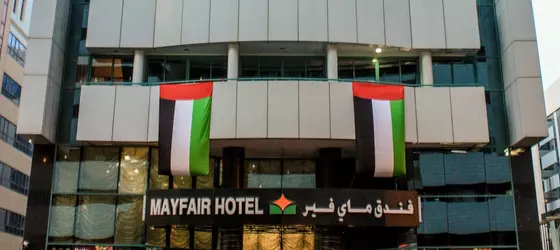 Mayfair Hotel | Dubai - Deira