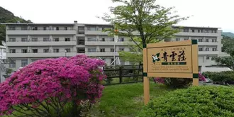 The Seiunso Resort Hotel & Spa