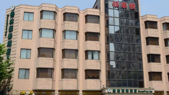 Green Tree Inn Yanan Road - Shanghai | Şanghay (ve civarı) - Şangay