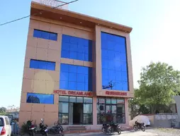 Dreamland Hotel | Gujarat - Veraval - Somnath