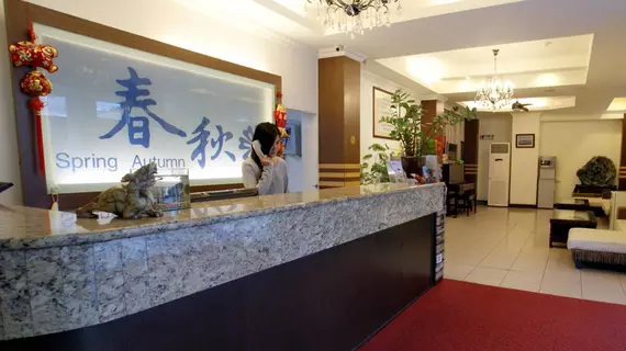 Spring Autumn Hotel | Hualien İdari Bölgesi - Hualien (ve civarı) - Hualien Şehri - Hualien Şehir Merkezi