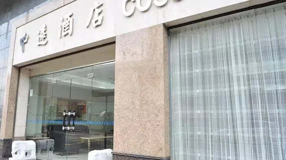 Cosco Hotel | Hong Kong - Sai Wan - Kennedy Town