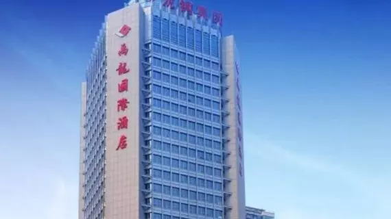 Xian Yulong International Hotel | Şaanksi - Xi'an - Weiyang