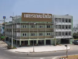 Phetkasem Hotel | Phetchaburi (vilayet) - Phetchaburi - Khlong Kra Saeng