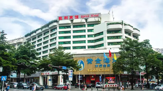 Shenzhen Kaili Hotel | Guangdong - Şenzen (ve civarı) - Shenzhen - Nigang - Luohu