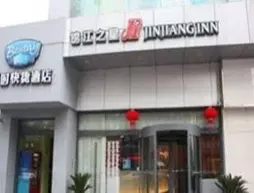 Jinjiang Inn Xiaoshan Shixin Road | Zhejiang - Hangzhou - Xiaoshan