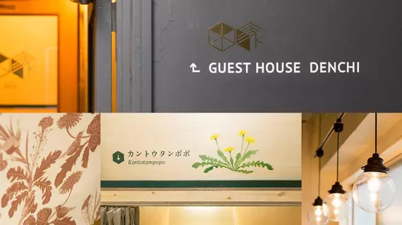 GUEST HOUSE DENCHI | Tokyo (ve civarı) - Taito