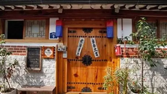 Inwoo Guesthouse | Gyeonggi - Seul (ve civarı) - Jongno - Bukchon Hanok Köyü