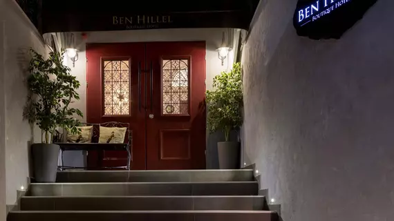 Ben Hillel Boutique Hotel | Mate Yehuda Bölge Konseyi - Kudüs (ve civarı) - Kudüs - Kudüs Kent Merkezi