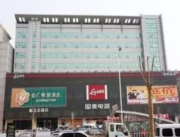 Goldmet Inn Jinzhong Yuci Ancient City Branch | Shanxi - Jinzhong - Yuci