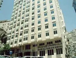 Dar Al Eiman Ajyad Hotel | Mekke - Ajyad