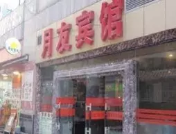 Chongqing Yueyou Hotel Yangjiaping Branch | Chongqing (ve civarı) - Chongqing