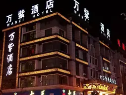 Yiwu Wan Zi Hotel