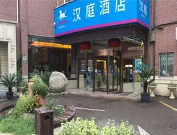 Hanting Hotel - Shanghai Changshou Road | Şanghay (ve civarı) - Şangay