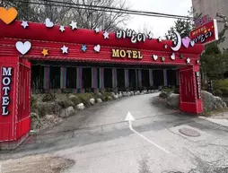 Vivaldi Motel | Gangwon - Chuncheon