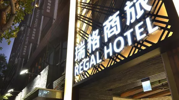 Regal Executive Suites | Taypey (ve civarı) - Taypey - Songshan