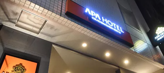 APA Hotel Okachimachieki-Kita S | Tokyo (ve civarı) - Taito