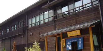 Shirakawago no Yu Hotel