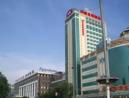 Hanting Hotel Hohhot Zhongshan West Road | İç Moğolistan - Hohhot