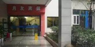 Yueyou Hotel - Guanyinqiao Branch