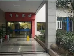 Yueyou Hotel - Guanyinqiao Branch