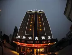 Yiwu Feiminuoke Hotel | Zhejiang - Jinhua - Yiwu