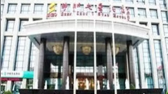 Shijiazhuang Shen Zhou 7 Star Hotel | Hebei - Shijiazhuang - Shijiazhuang Kent Bölgesi