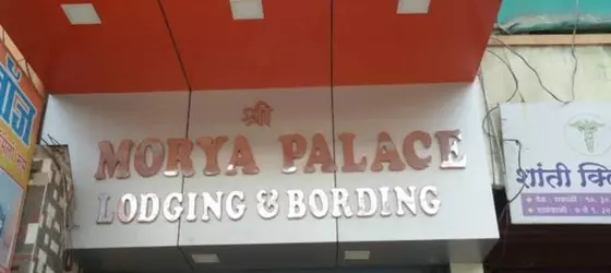 Hotel Morya Palace | Maharaştra - Aurangabad