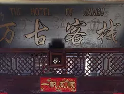 Lijiang Wangu Inn | Yunnan - Lijiang - Dayan Old Town