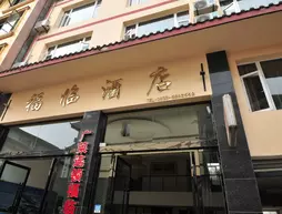 Mount Emei Fulin Hotel | Sişuan - Leshan - Emeishan