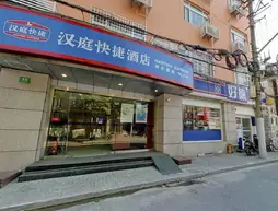 Hanting Hotel Shanghai Hailun Road Branch | Şanghay (ve civarı) - Şangay - Hong Kou