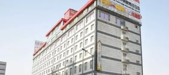 Qianqiao International Hotel | Şanghay (ve civarı) - Pudong - Jinqiao