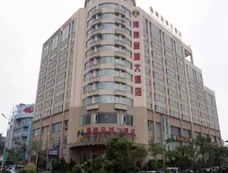 Wenchang Haian Jincheng Hotel | Haynan - Wenchang