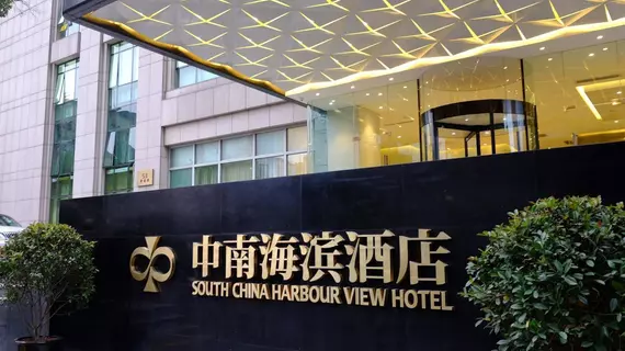 Shanghai Bund South China Harbour View Hotel | Şanghay (ve civarı) - Şangay - Şanghay Şehir Merkezi