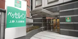 Vessel Inn Ueno Iriya Ekimae