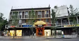 Lazy Inn Hostel | Sişuan - Chengdu - Jinniu