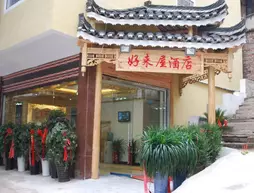 Kaili Haolaiwu Hotel | Guizhou - Qiandongnan - Kaili