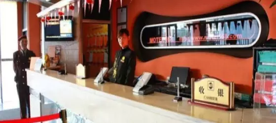 Motel 168 Guan Qian Street Inn | Jiangsu - Suzhou - Gu Su Bölgesi