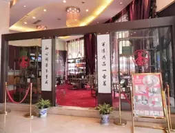 California Business Hotel Wenzhou | Zhejiang - Wenzhou