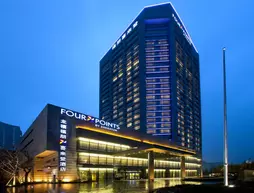 Four Points by Sheraton Hangzhou, Binjiang | Zhejiang - Hangzhou - Binjiang