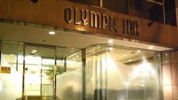 Olympic Inn Kanda | Tokyo (ve civarı) - Tokyo Merkezi Bölgesi - Kanda