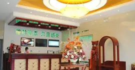 Greentree Inn Anhui Hefei North Fuyang Road Luyang Industrial Park Express Hotel | Anhui - Hefei