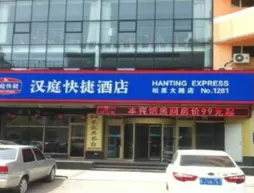 Hanting Hotel Taiyuan Bei Gong Branch | Shanxi - Taiyuan - Xinghualing Qu